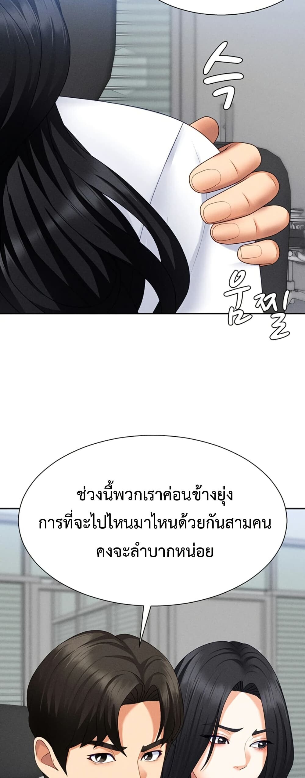 หน้า 47