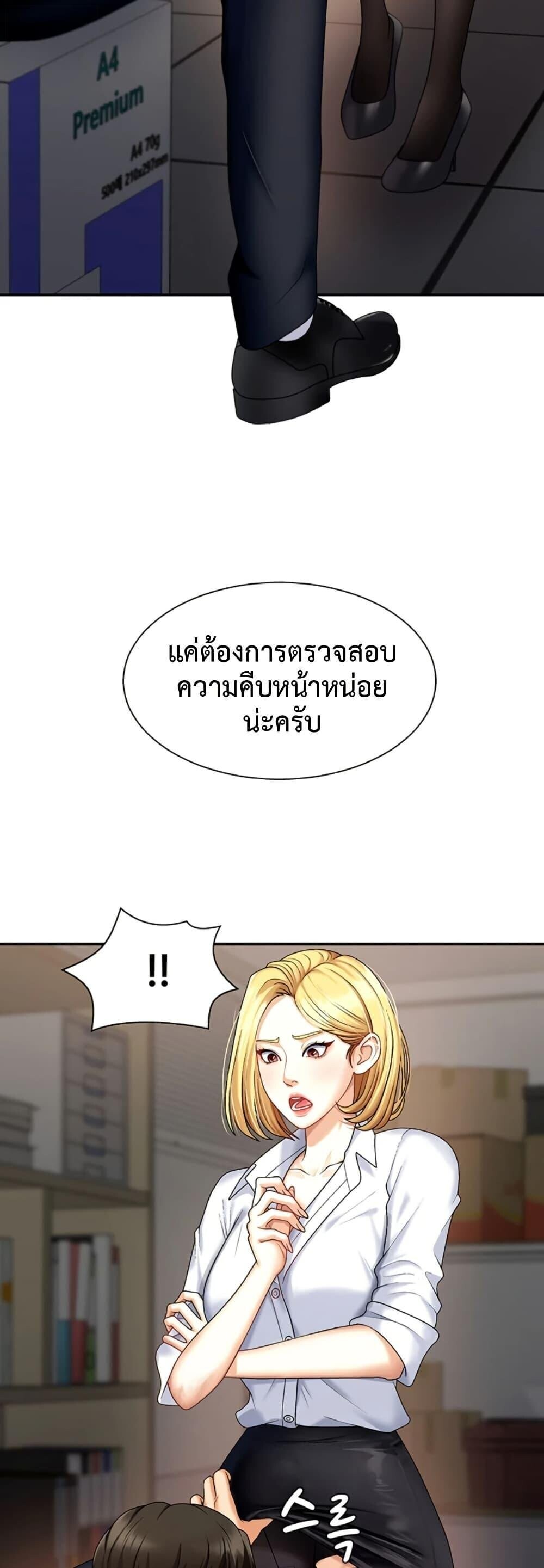 หน้า 48