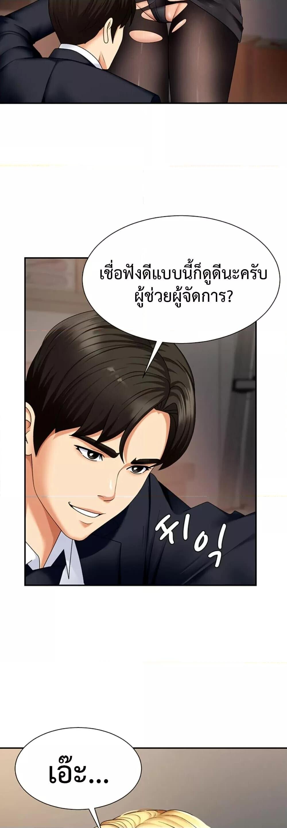 หน้า 49