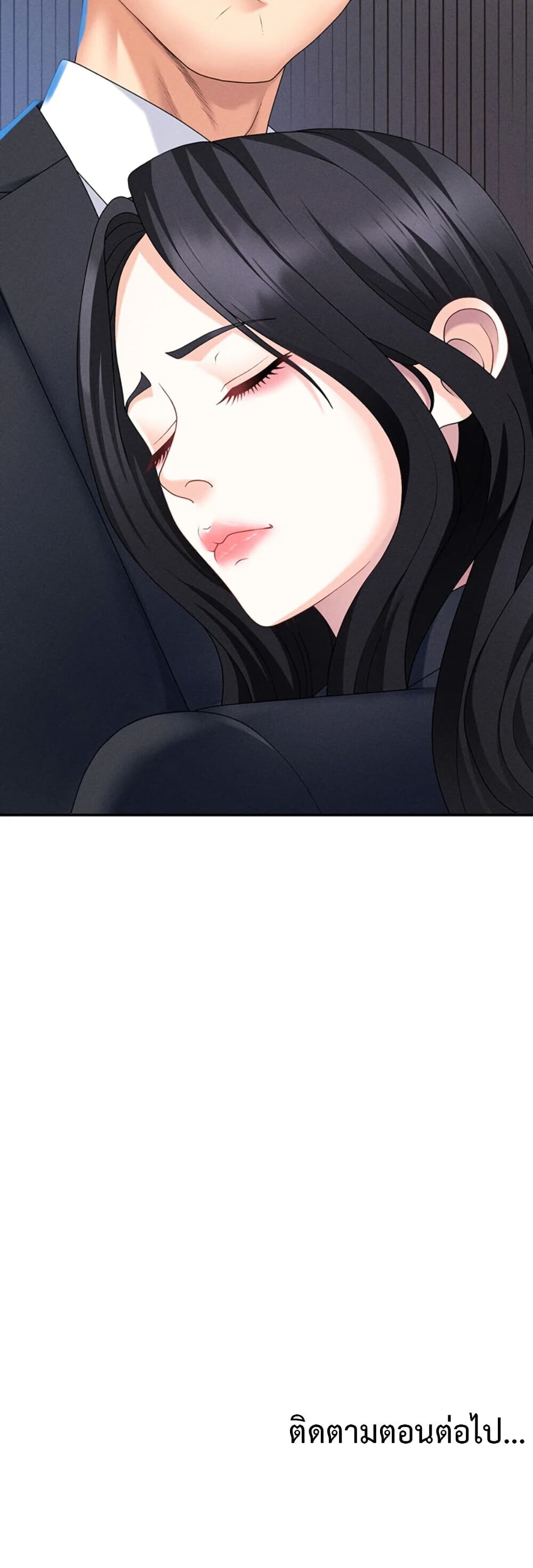 หน้า 49