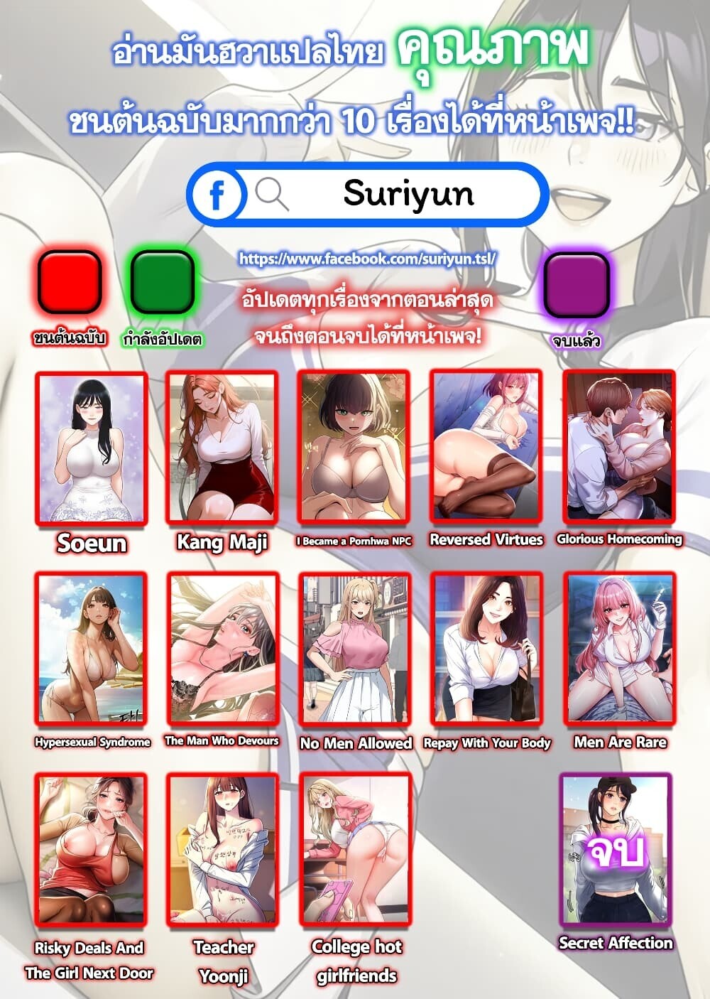 หน้า 48