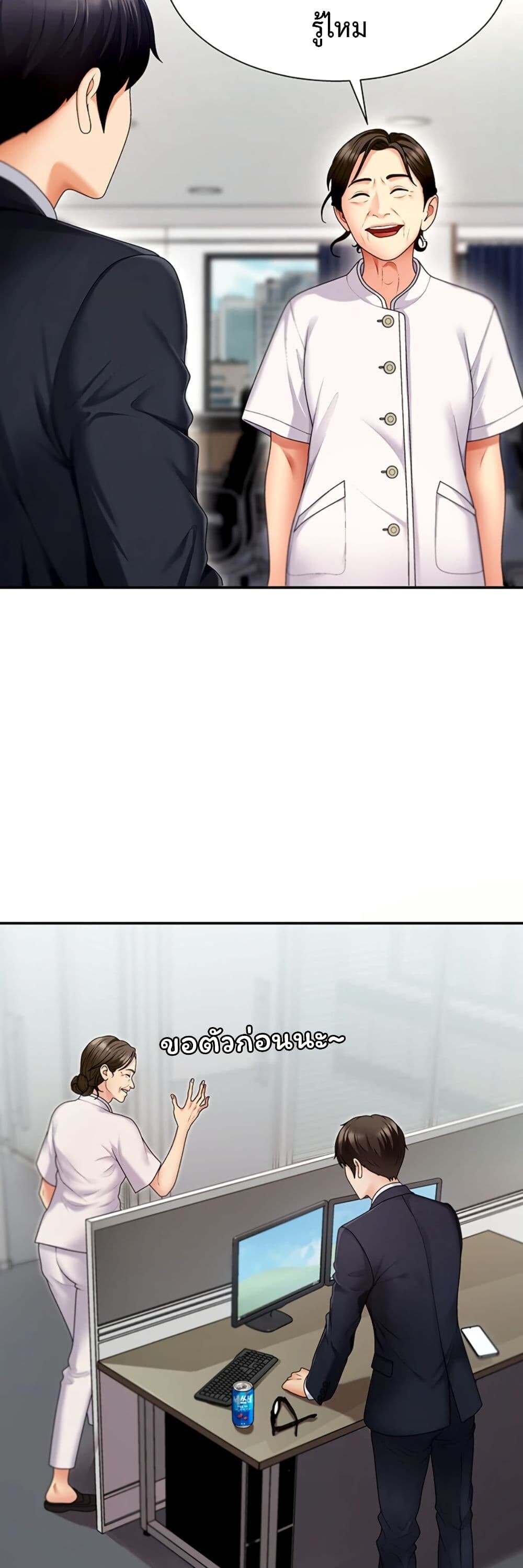 หน้า 52