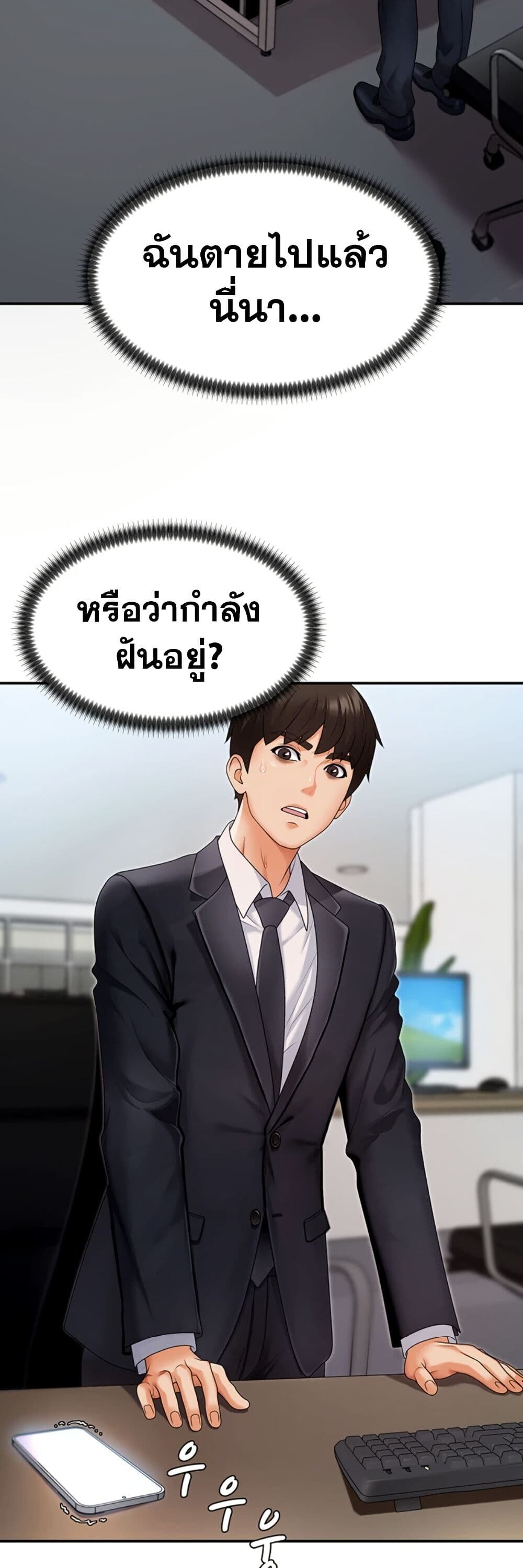 หน้า 53
