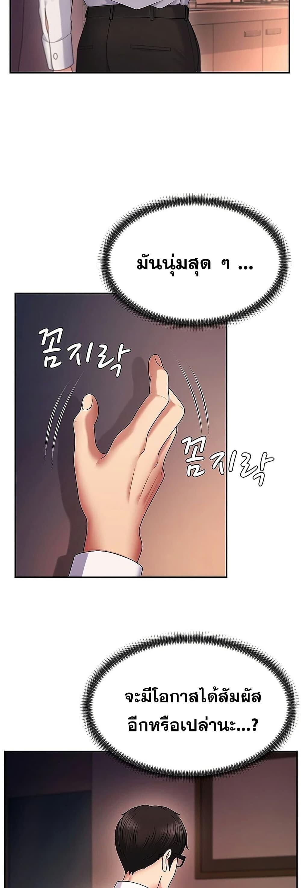 หน้า 52