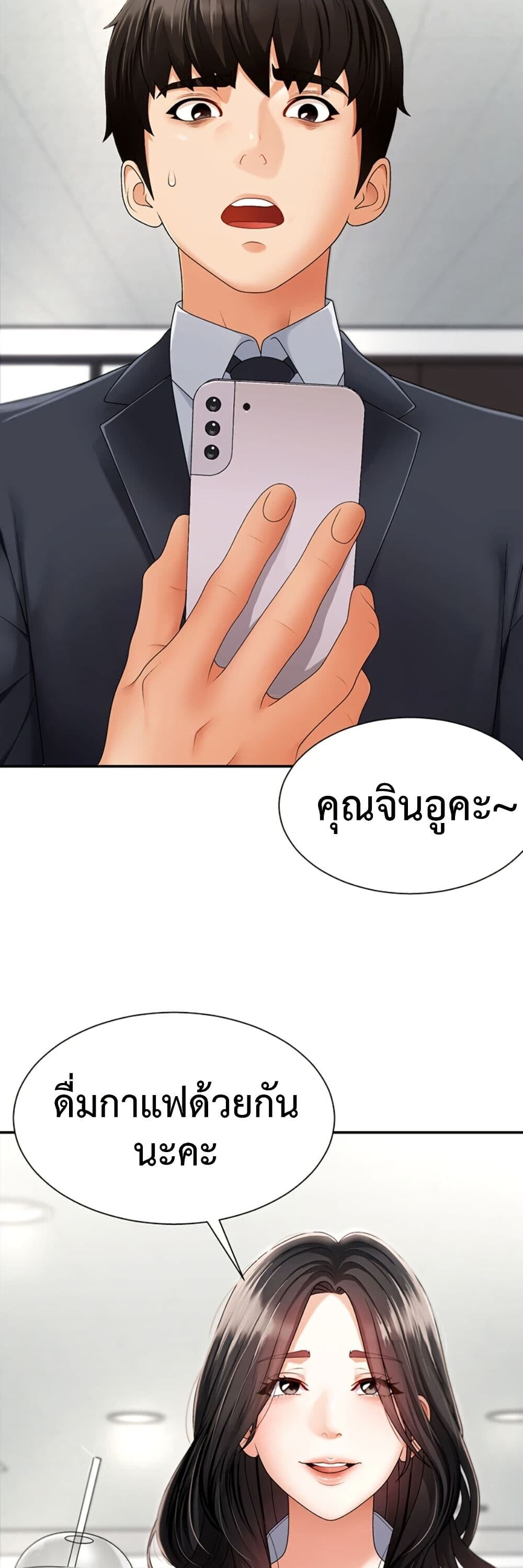 หน้า 55