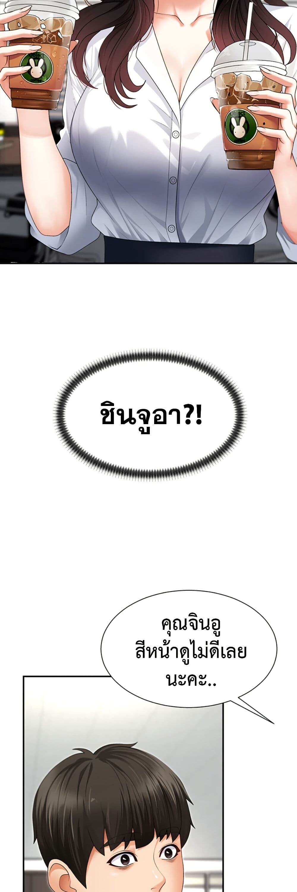 หน้า 56