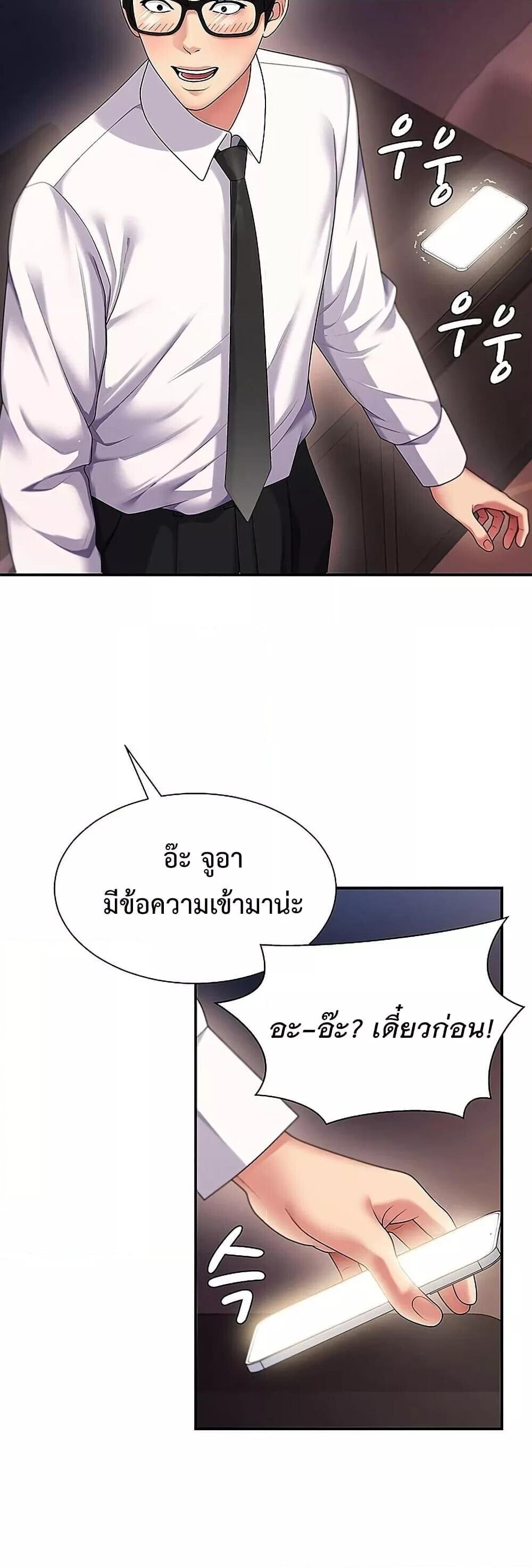 หน้า 55