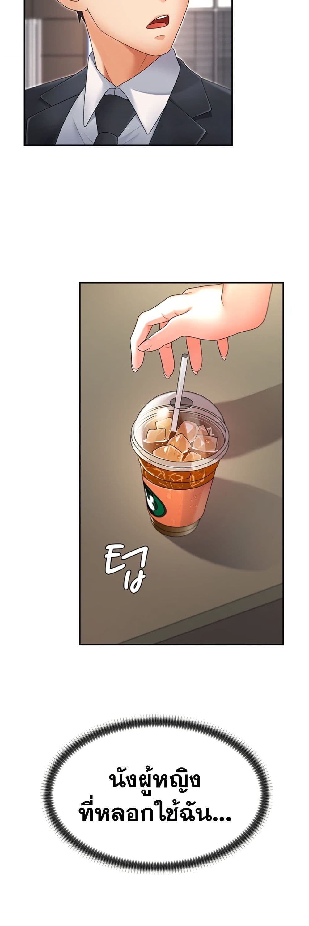หน้า 57