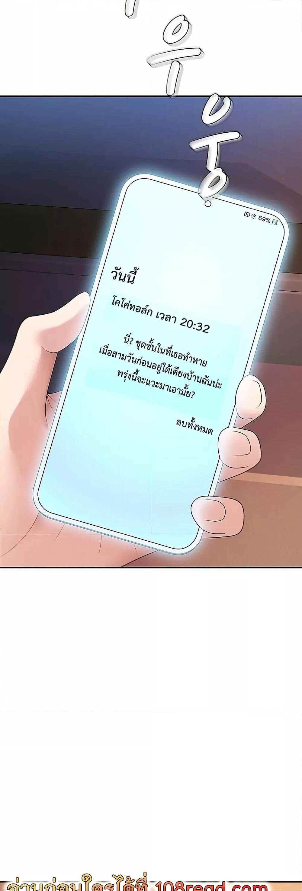 หน้า 57