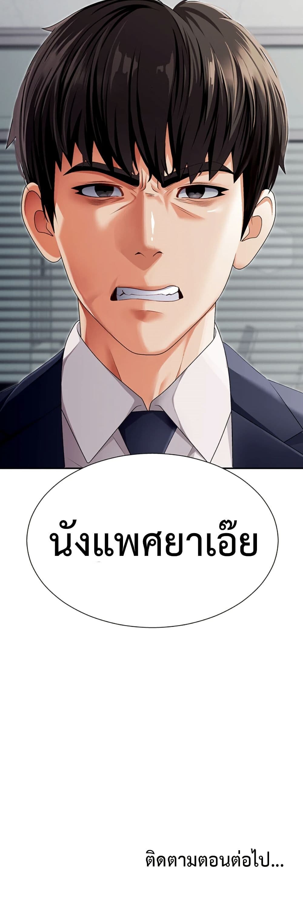 หน้า 60