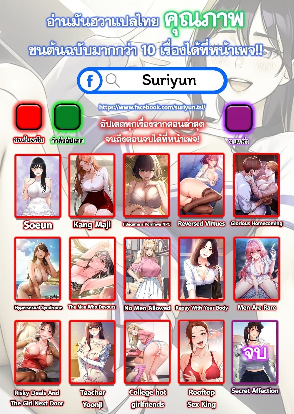 หน้า 61