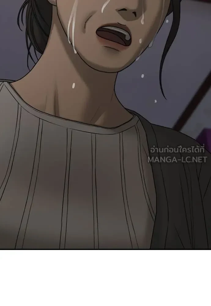 หน้า 80