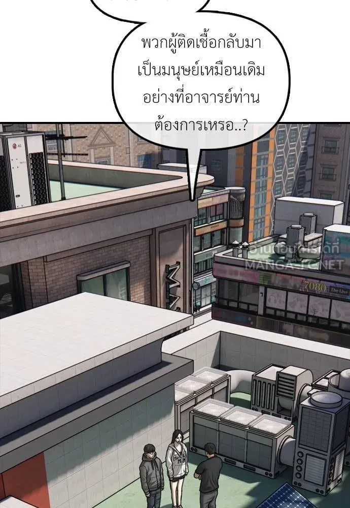 หน้า 99