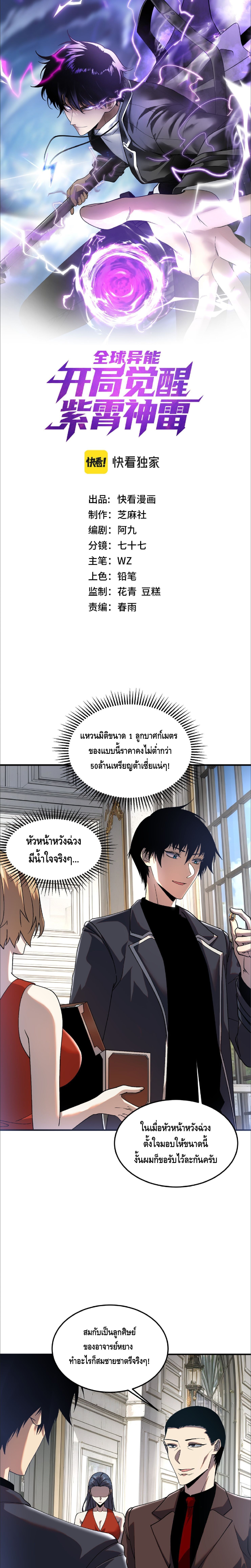หน้า 1