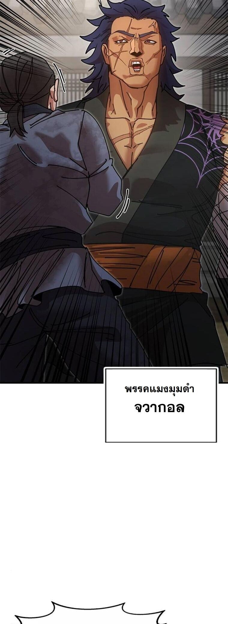 หน้า 54