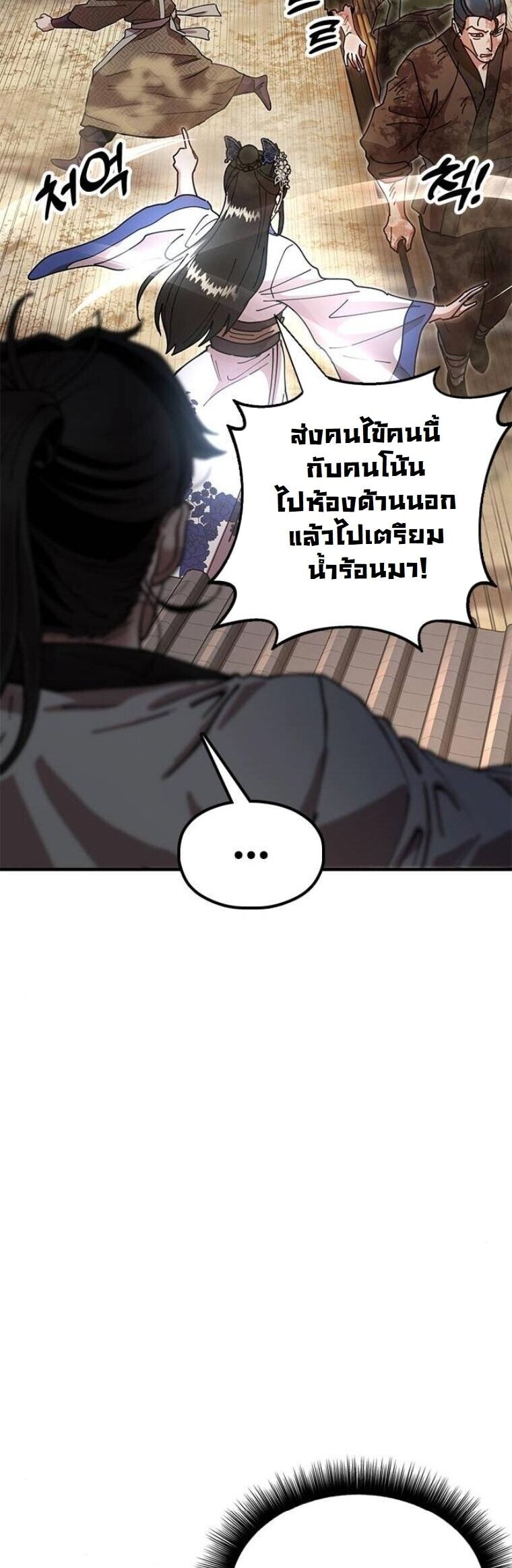 หน้า 59