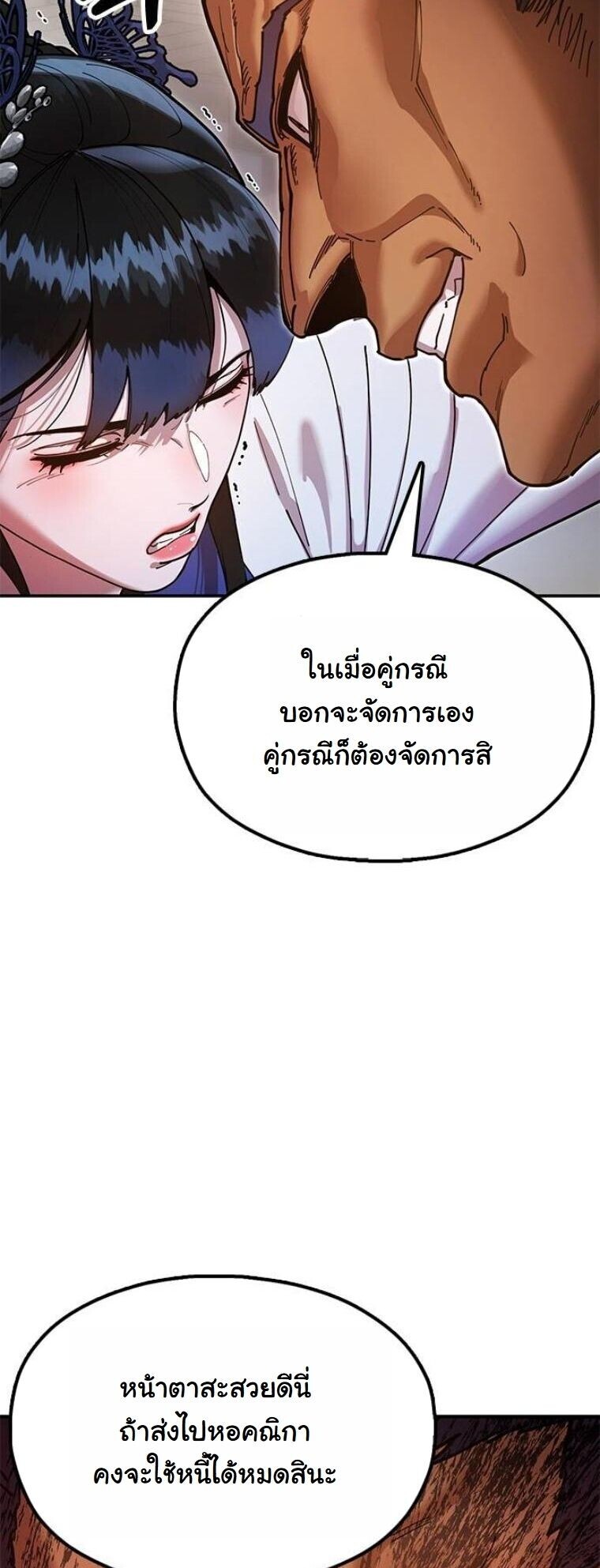 หน้า 62