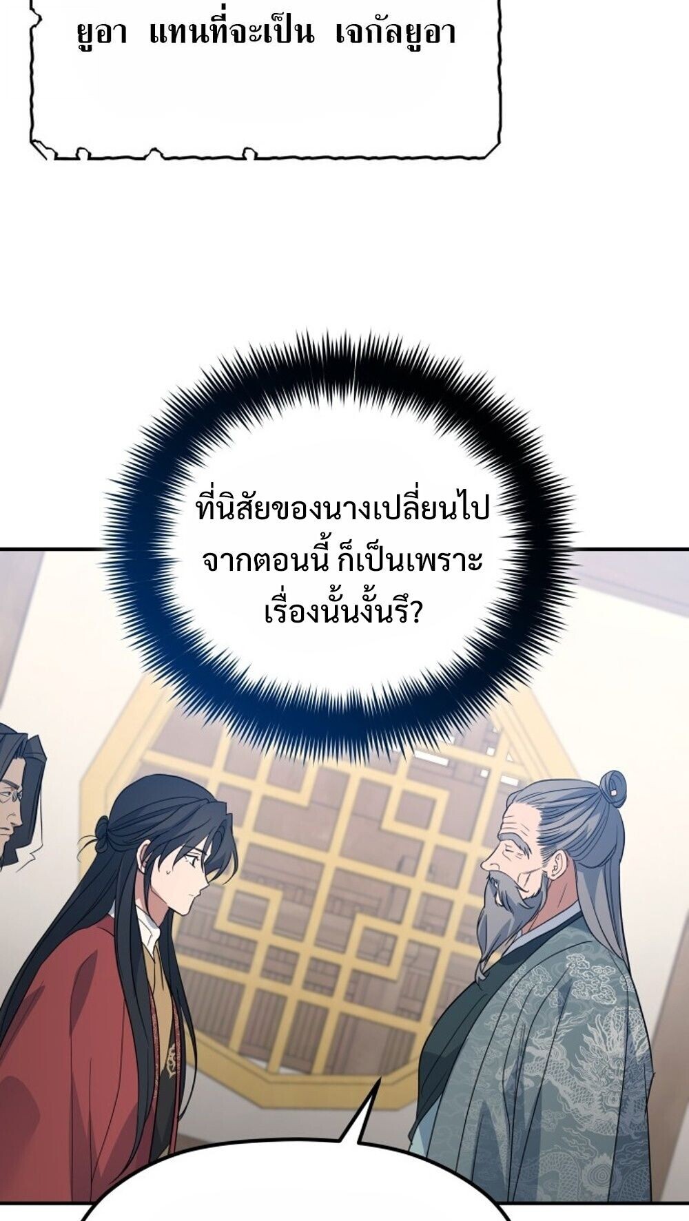 หน้า 64