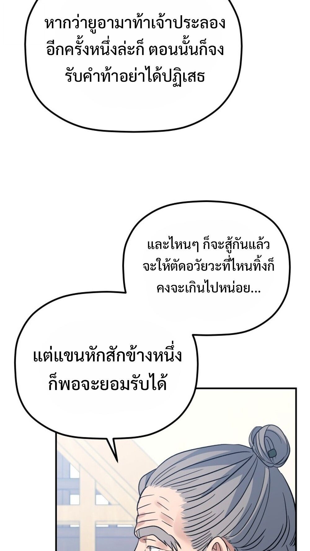หน้า 65