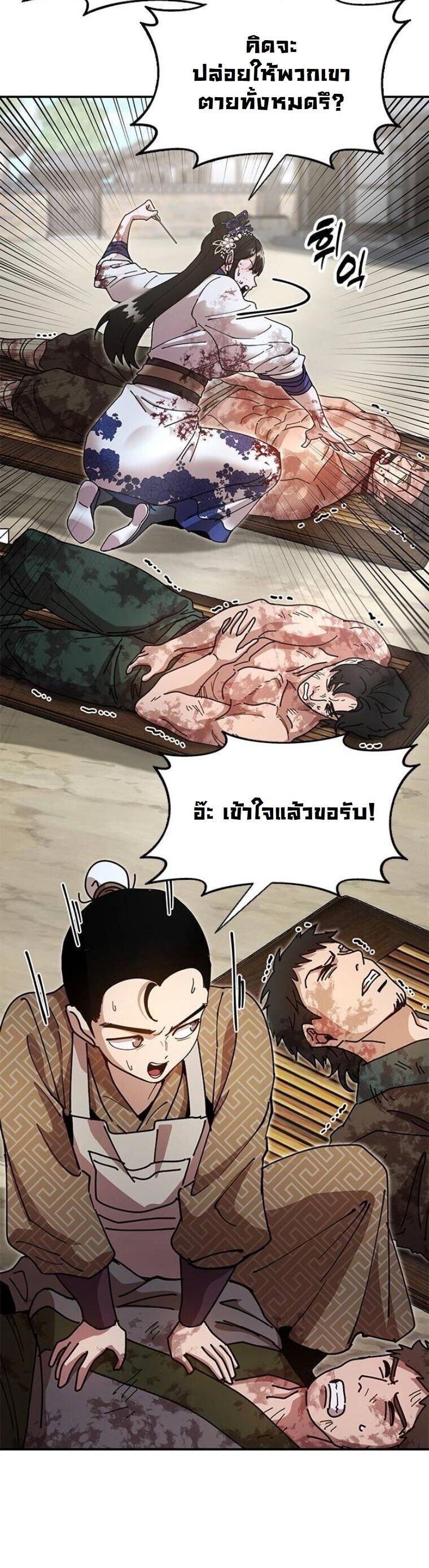 หน้า 66