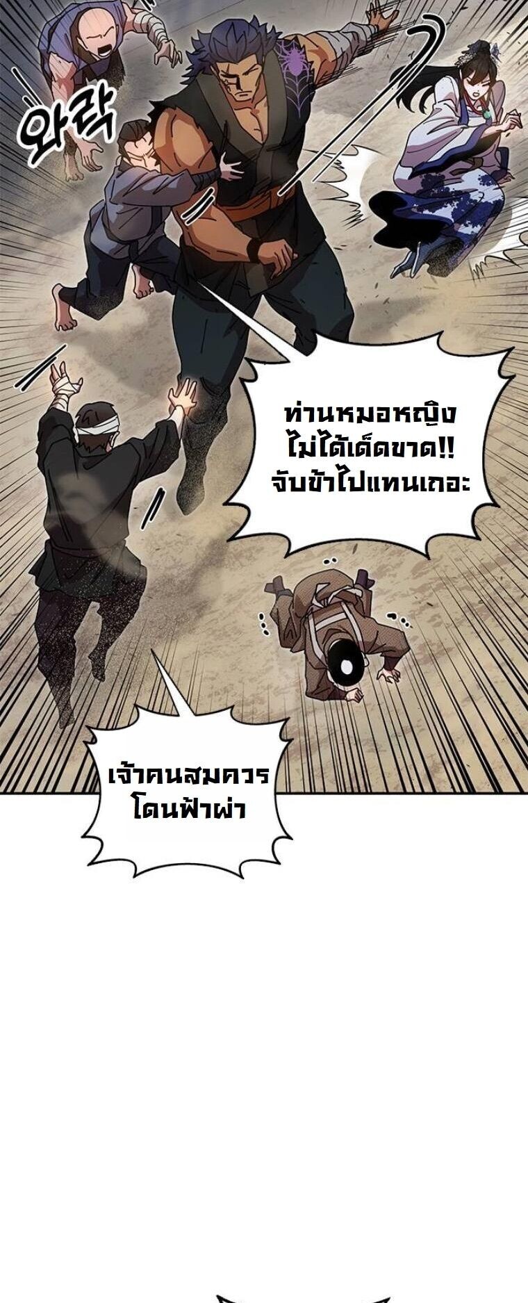หน้า 68