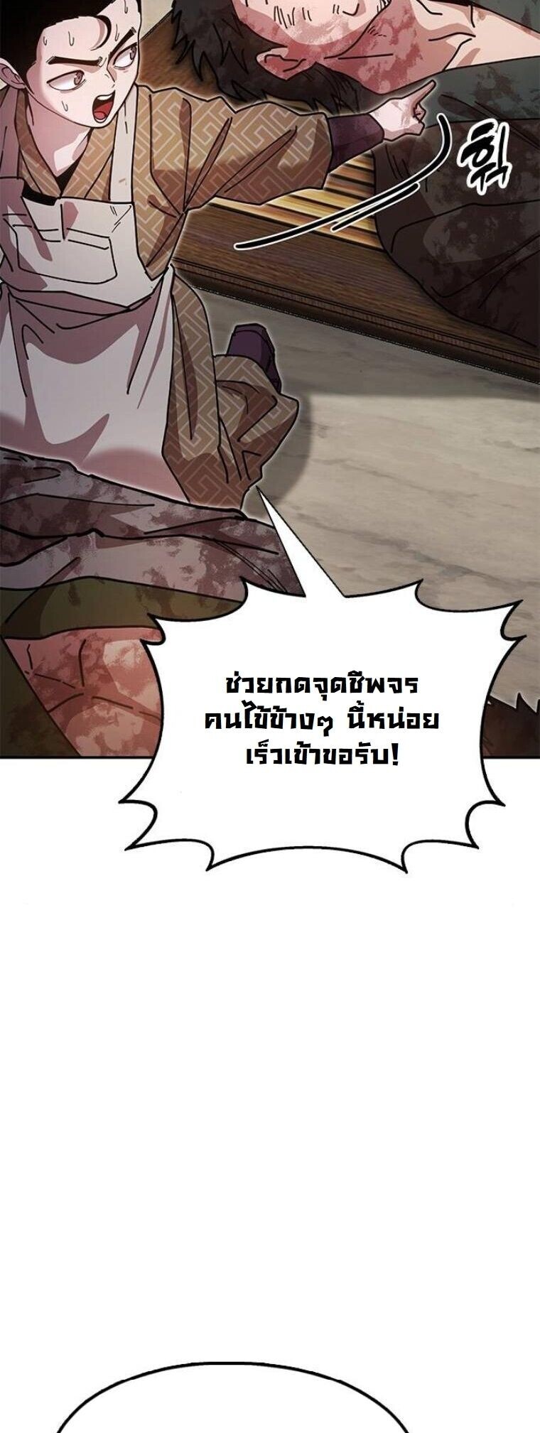 หน้า 69