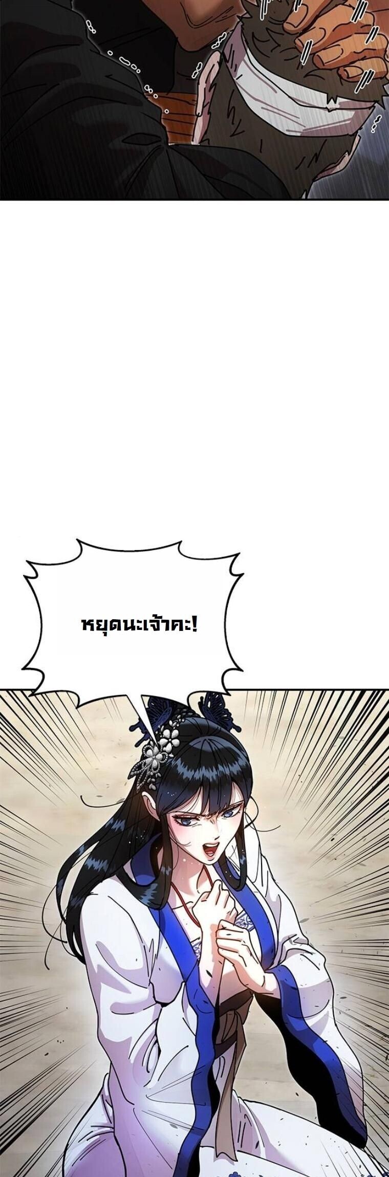 หน้า 70