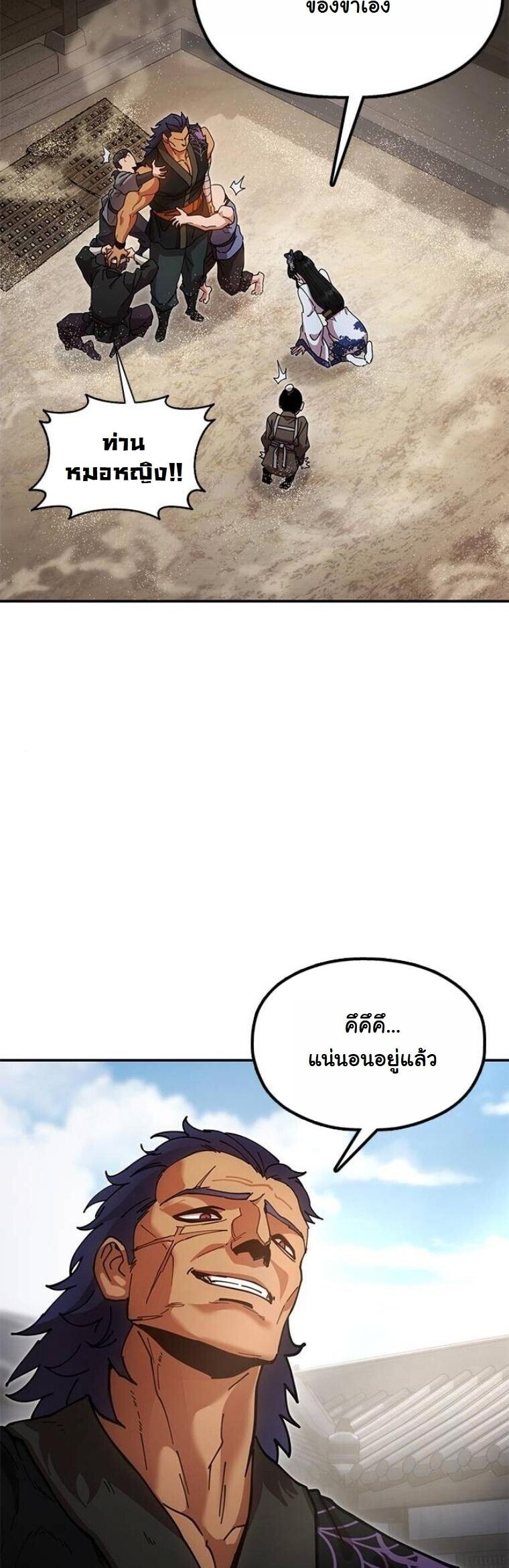 หน้า 72