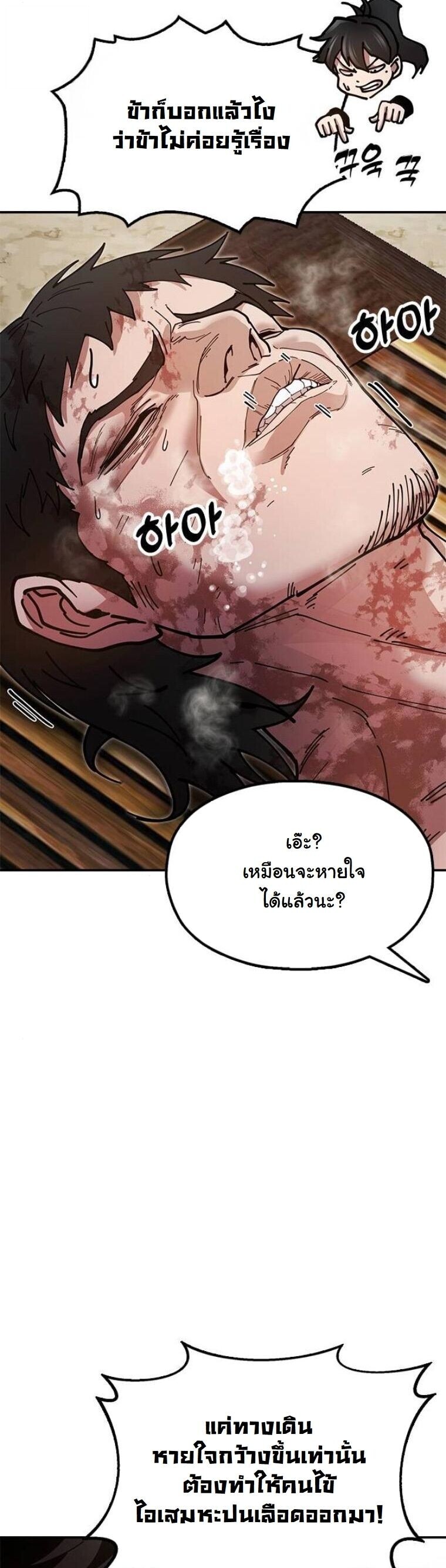 หน้า 73