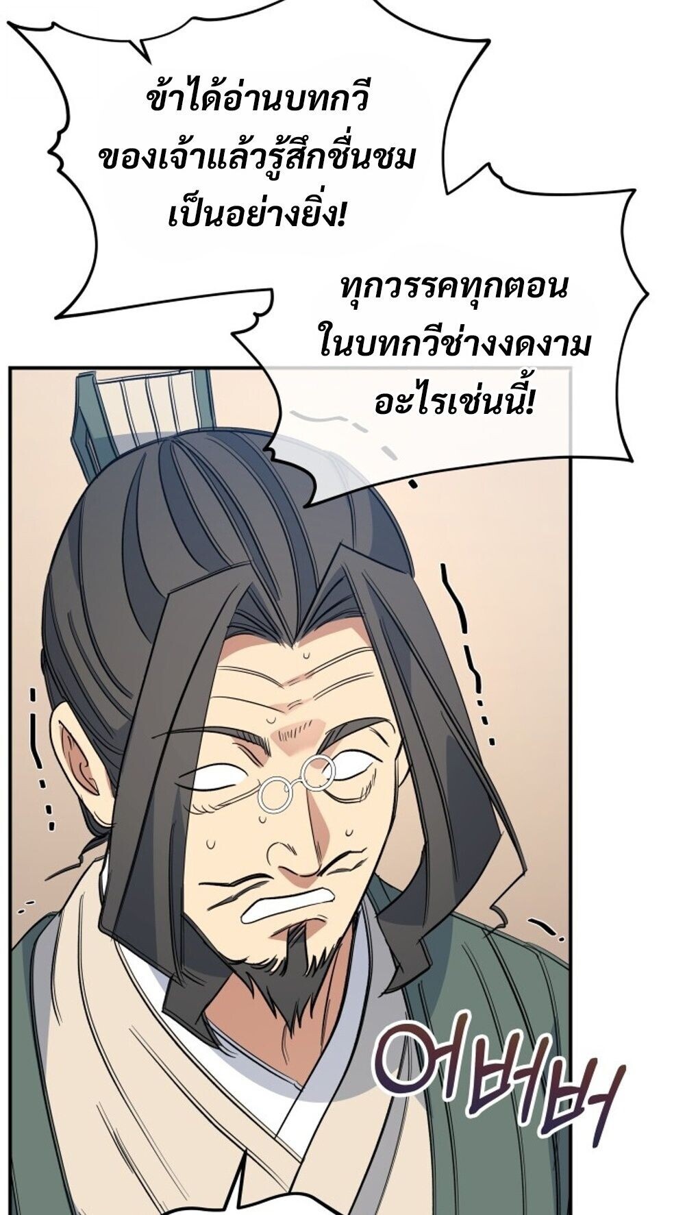 หน้า 75