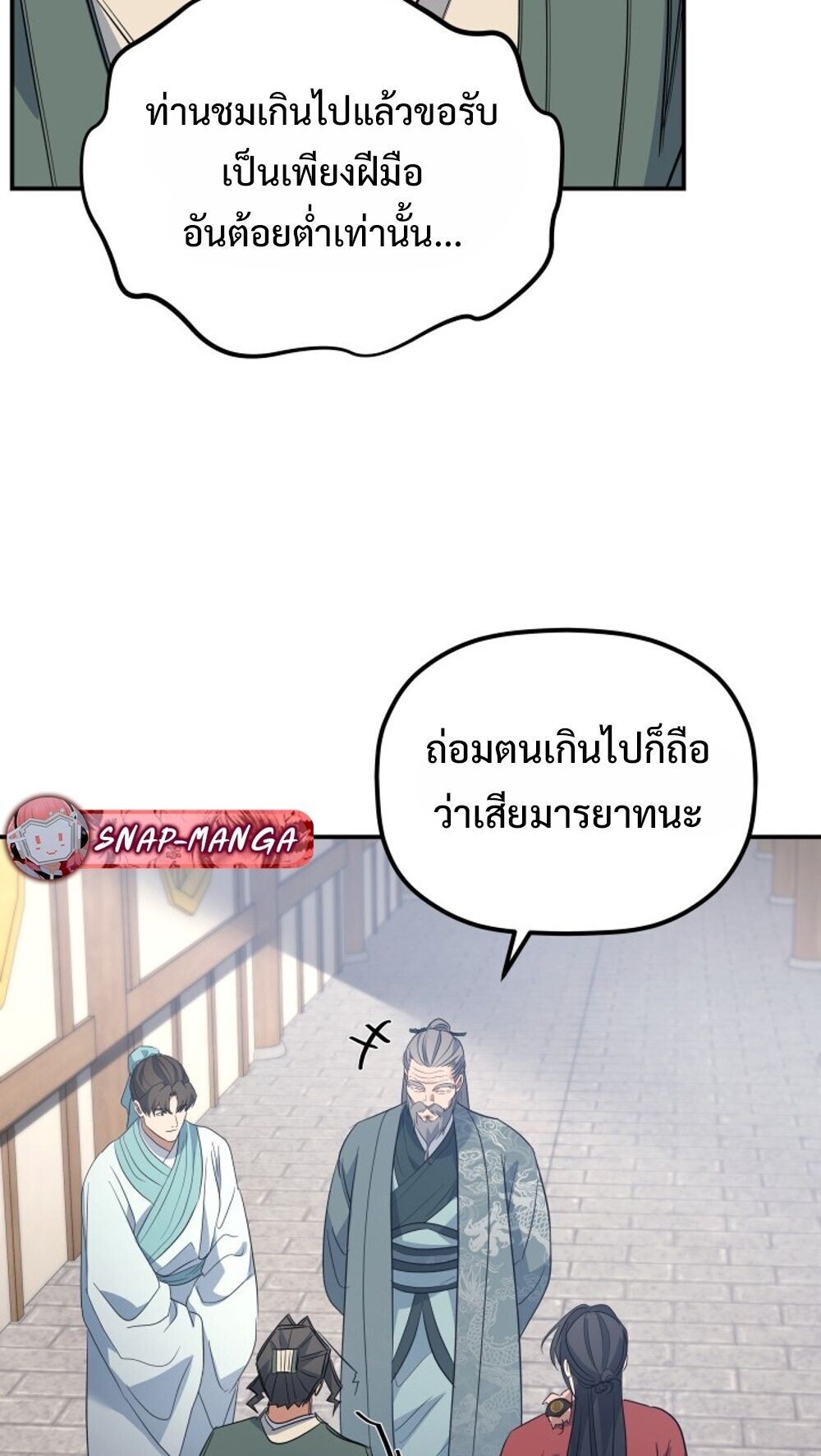 หน้า 76
