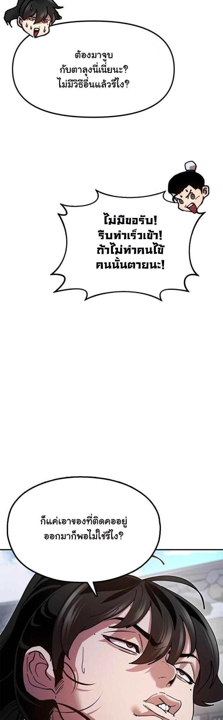 หน้า 76