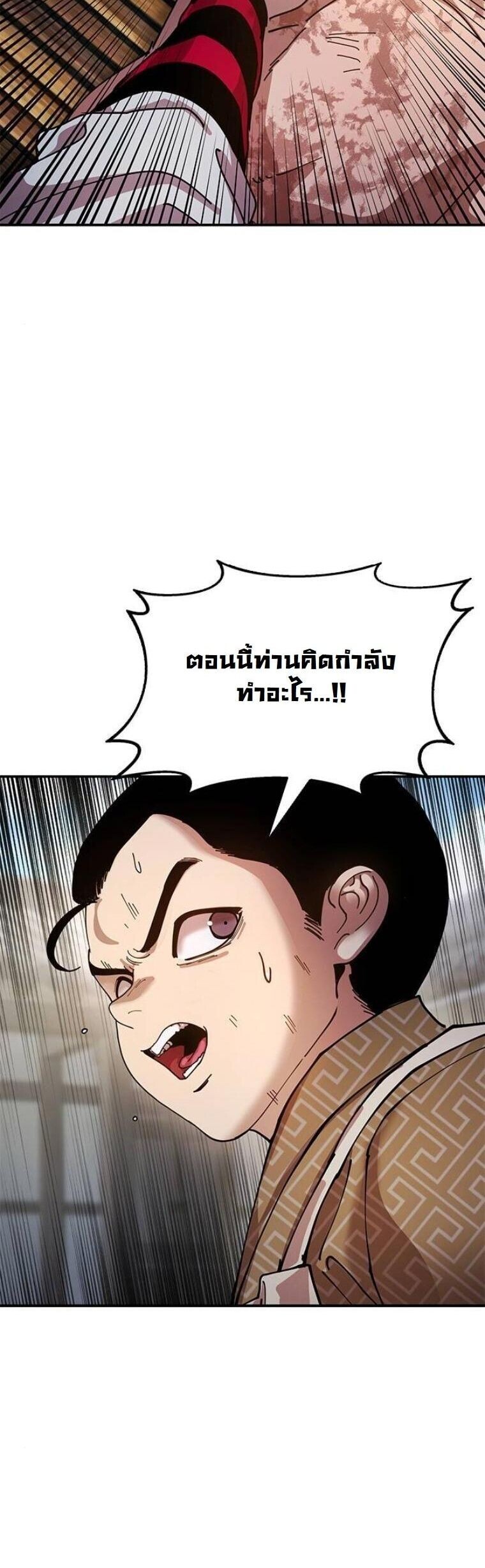 หน้า 78
