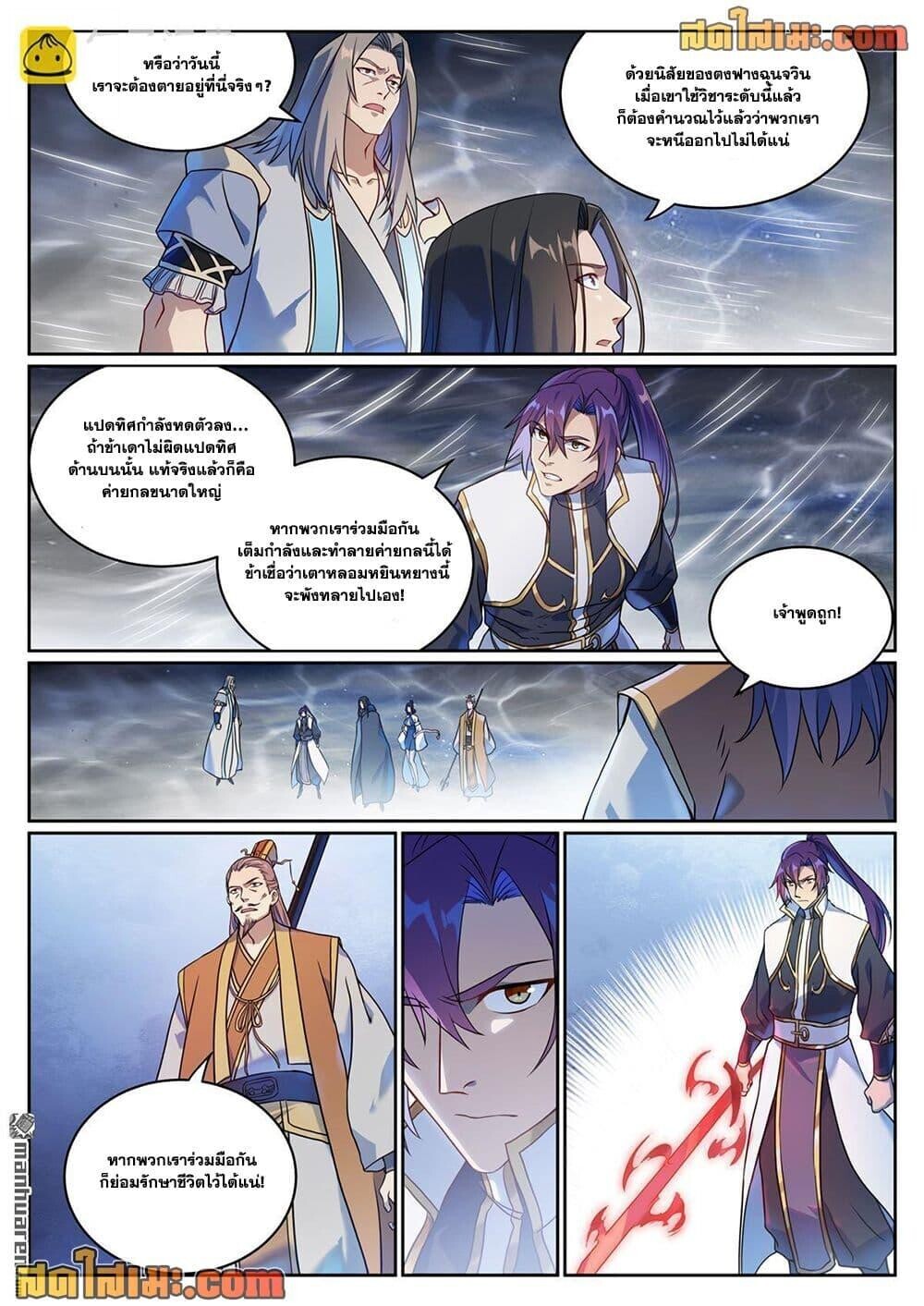 หน้า 7