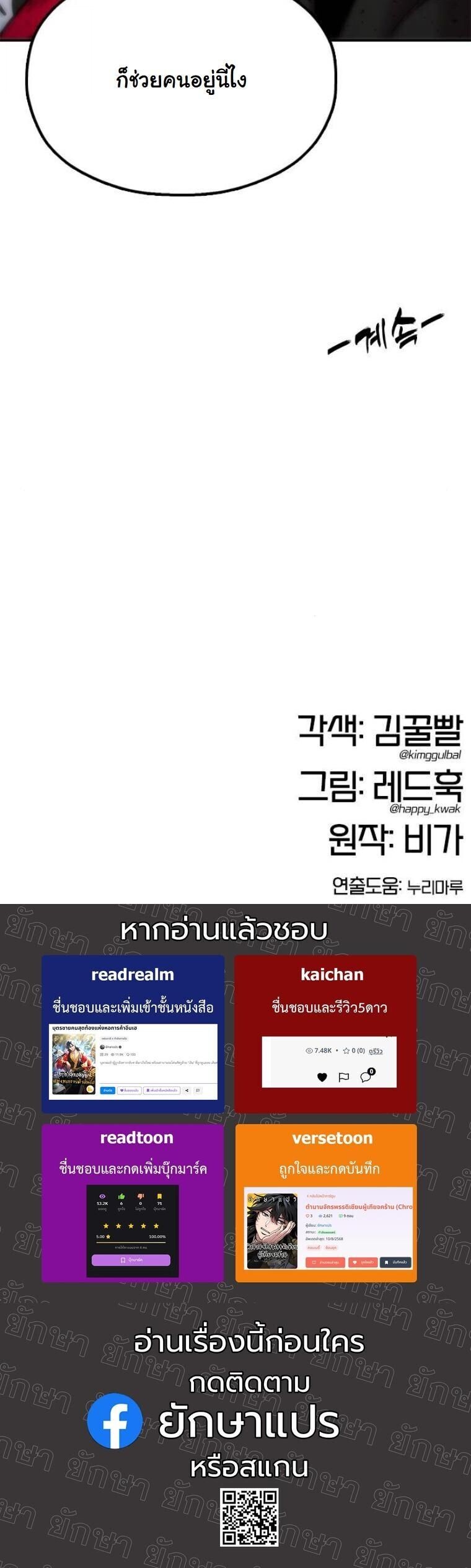 หน้า 83