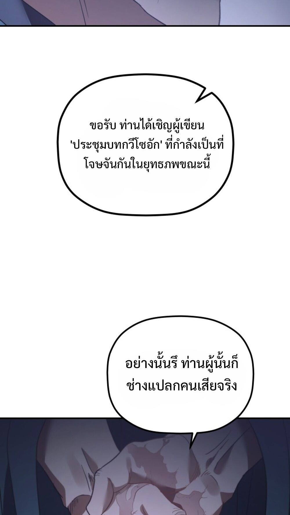 หน้า 84