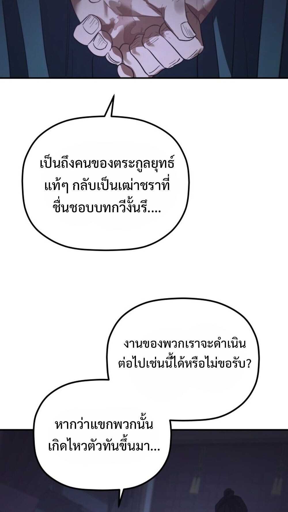 หน้า 85