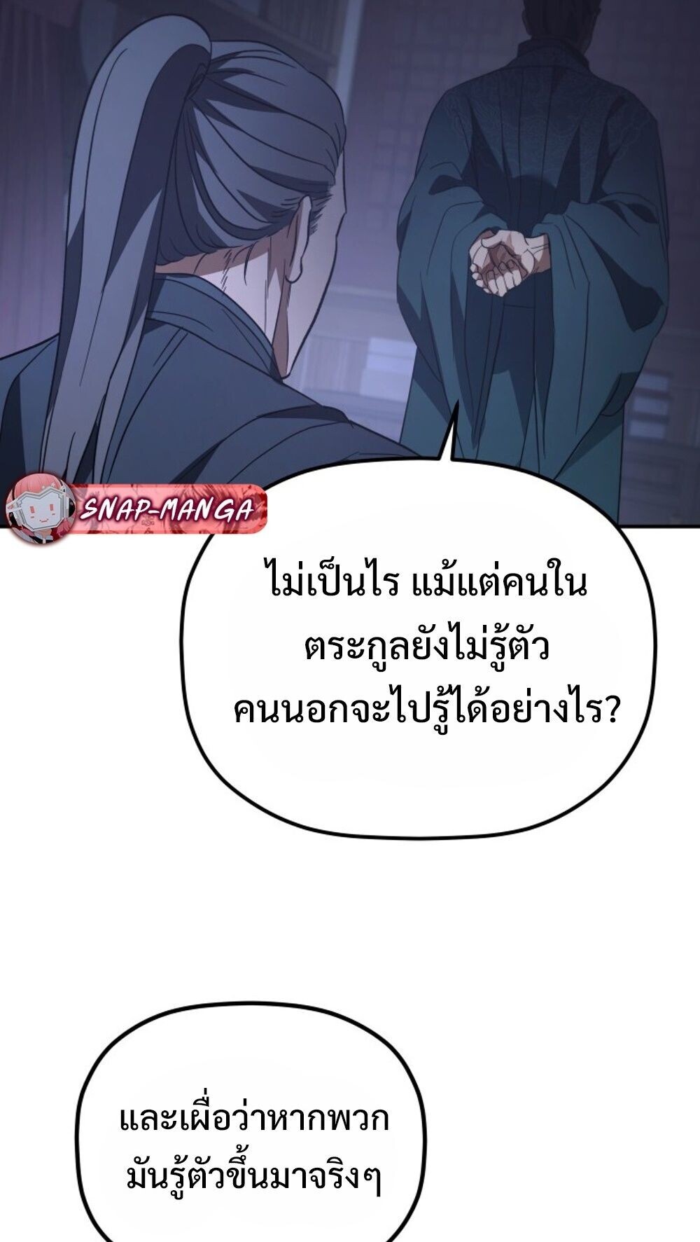 หน้า 86