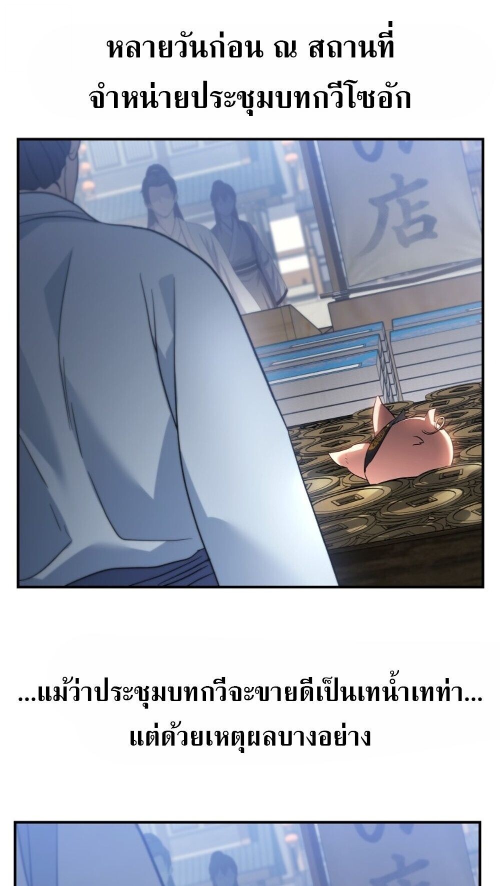 หน้า 89