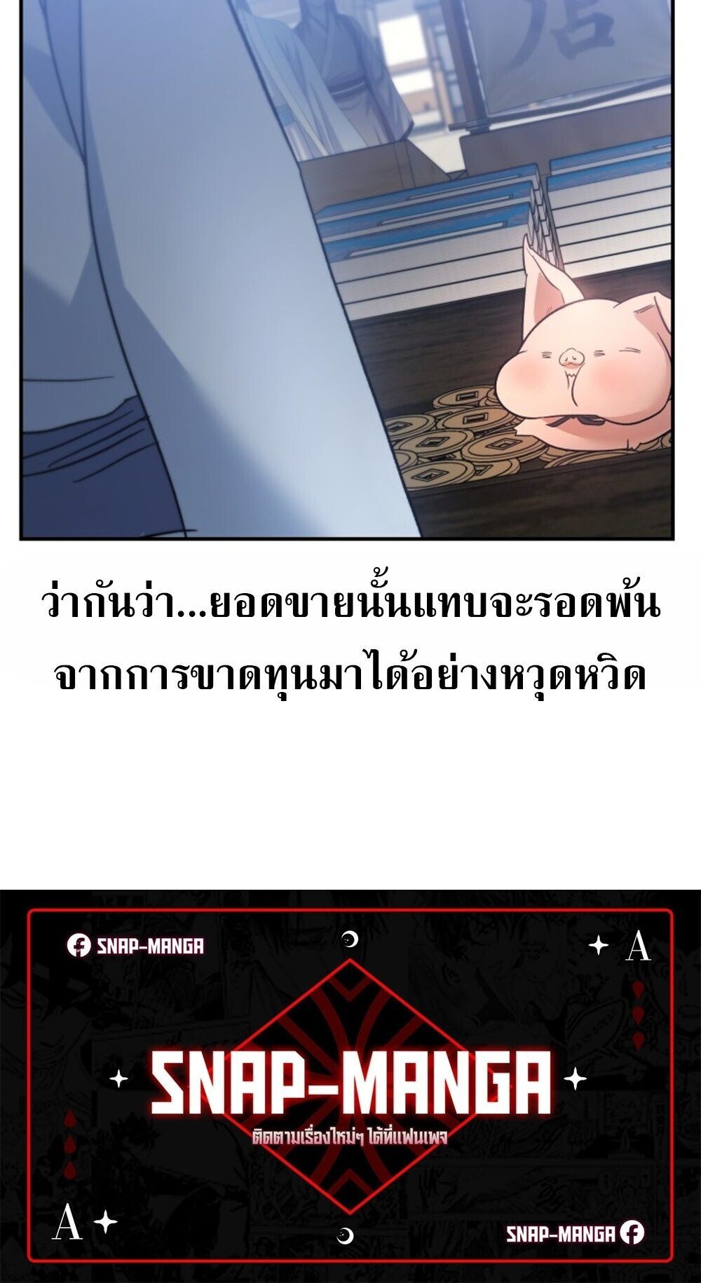หน้า 90