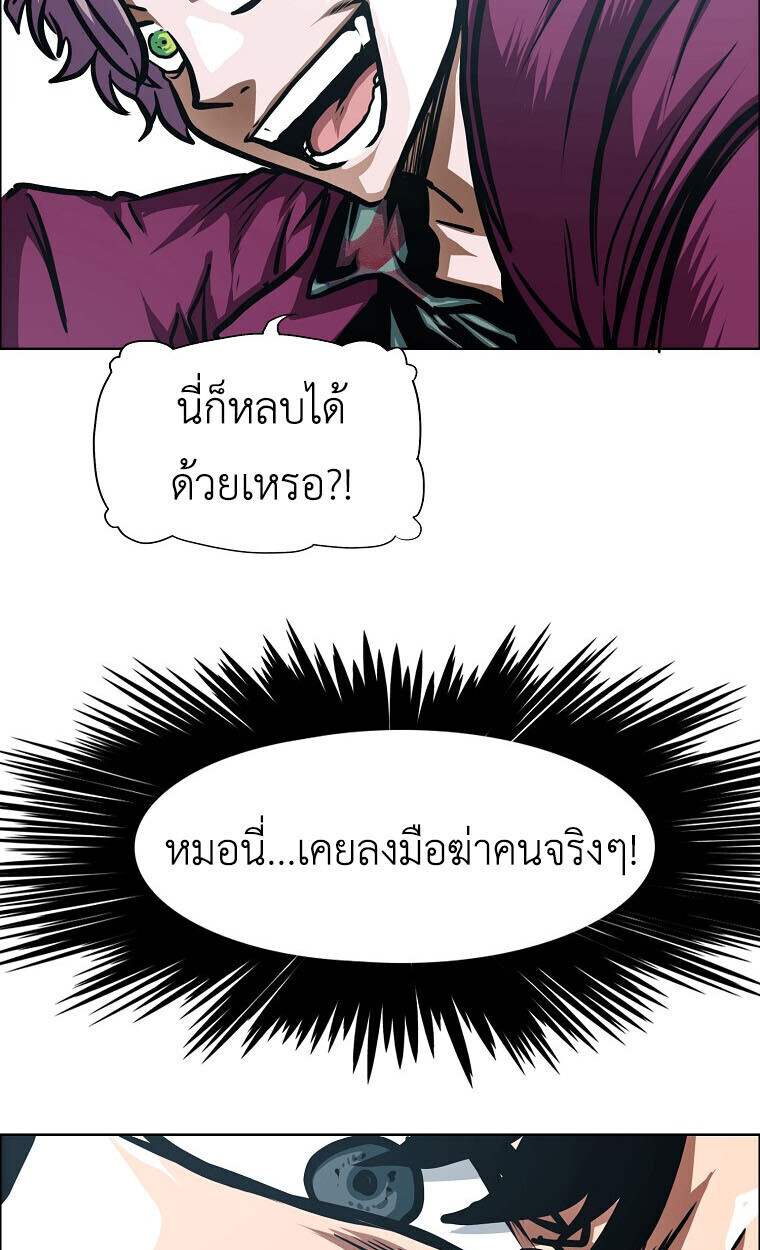 หน้า 60