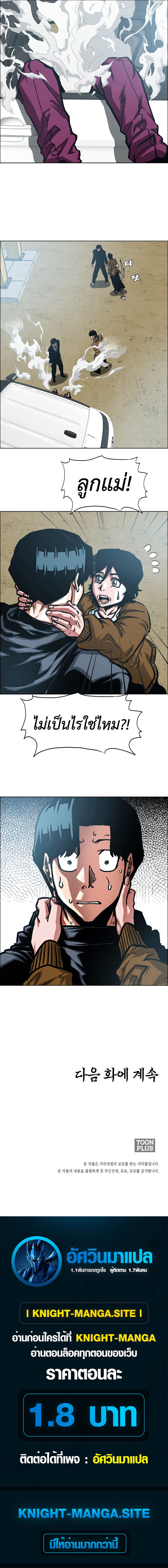 หน้า 78