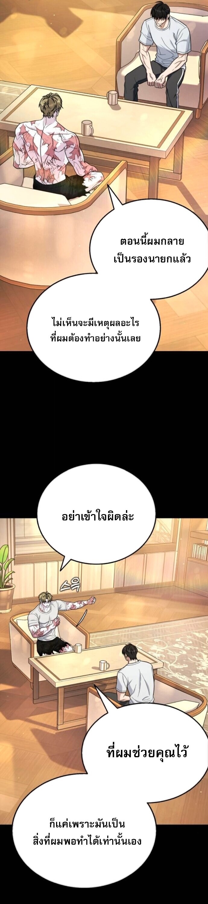 หน้า 27