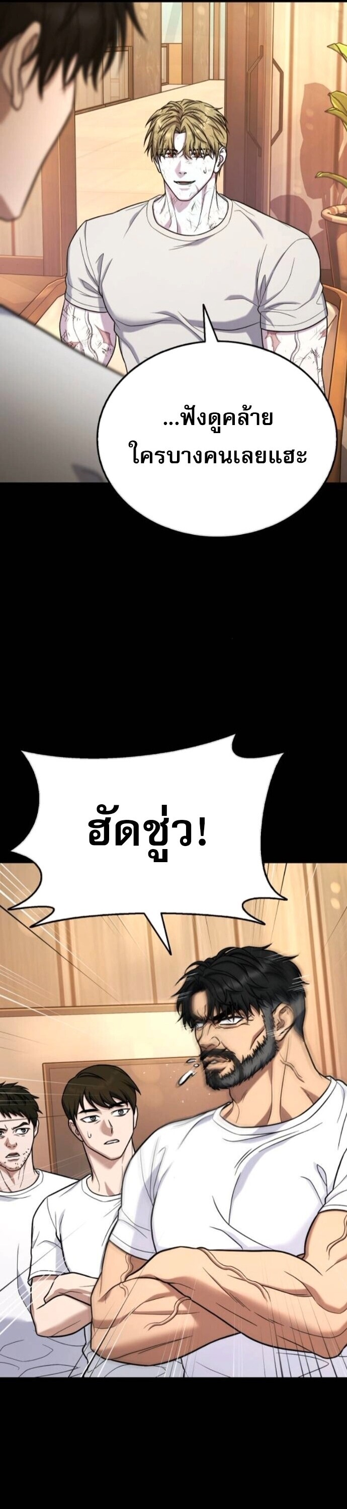 หน้า 45
