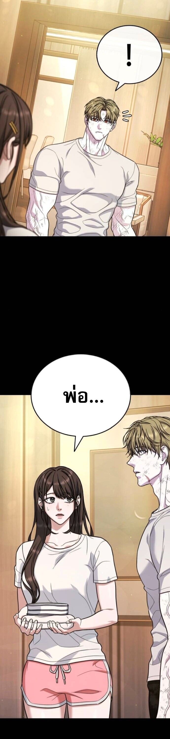 หน้า 64