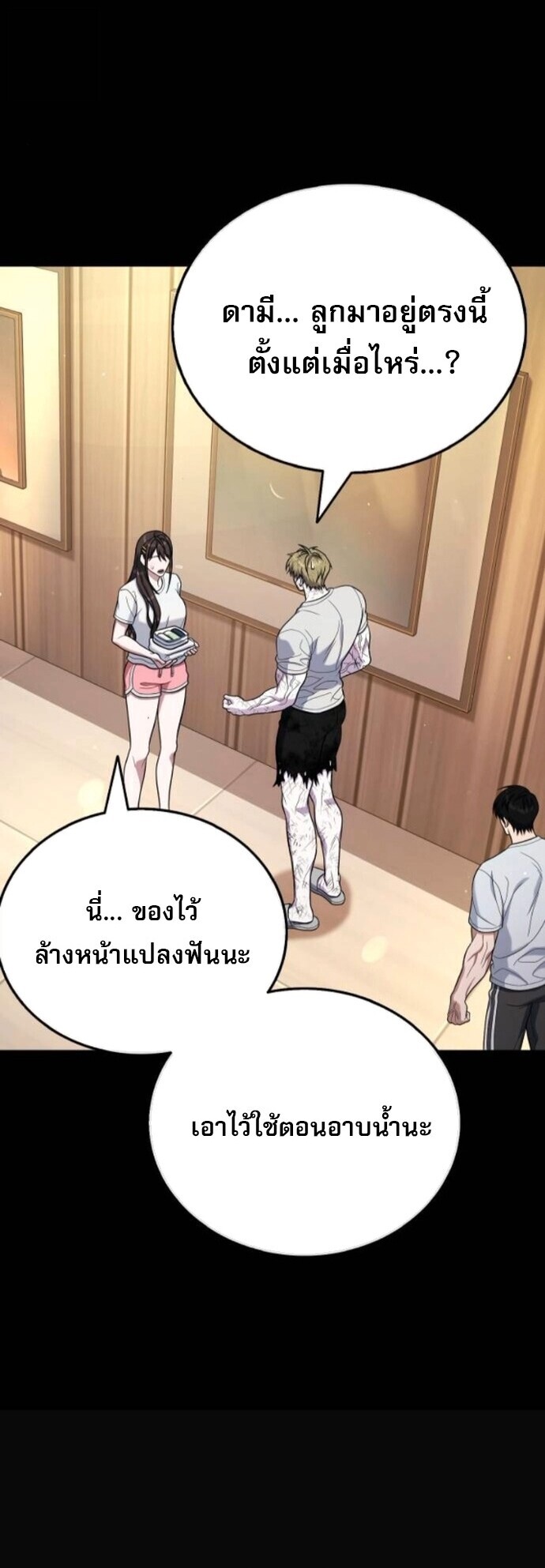 หน้า 65