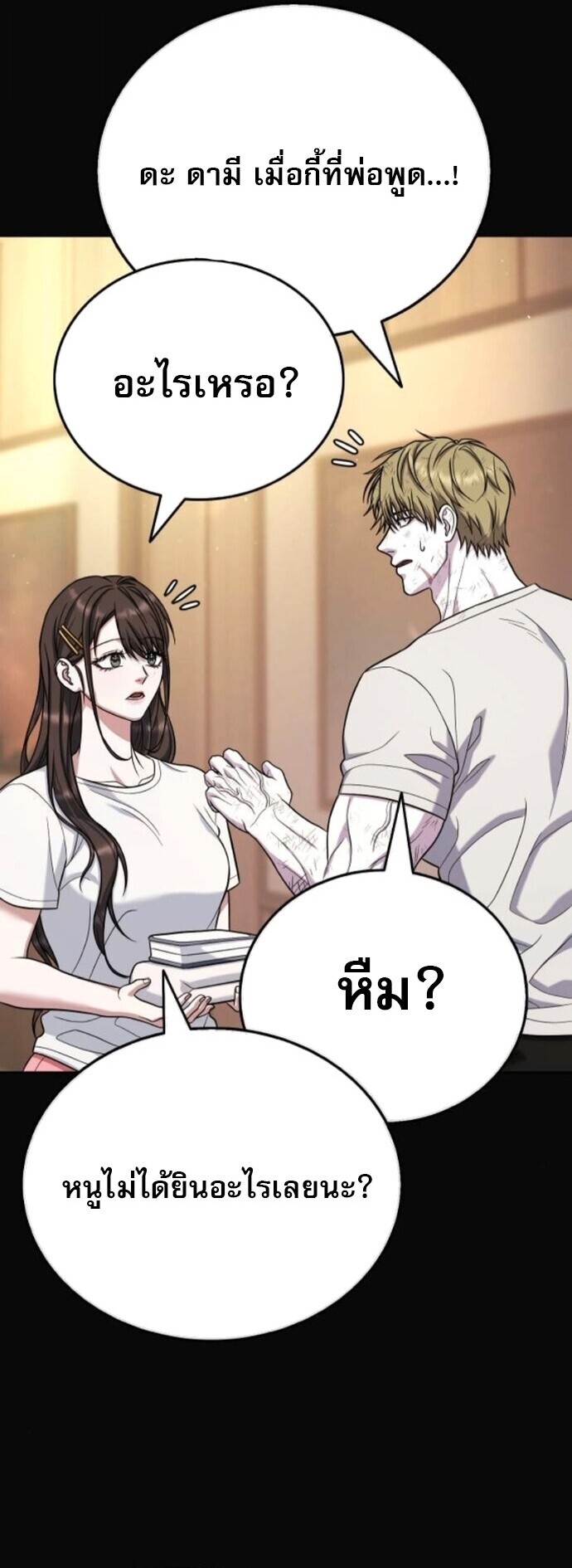 หน้า 66