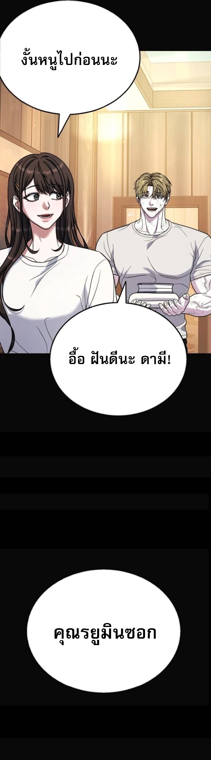 หน้า 67