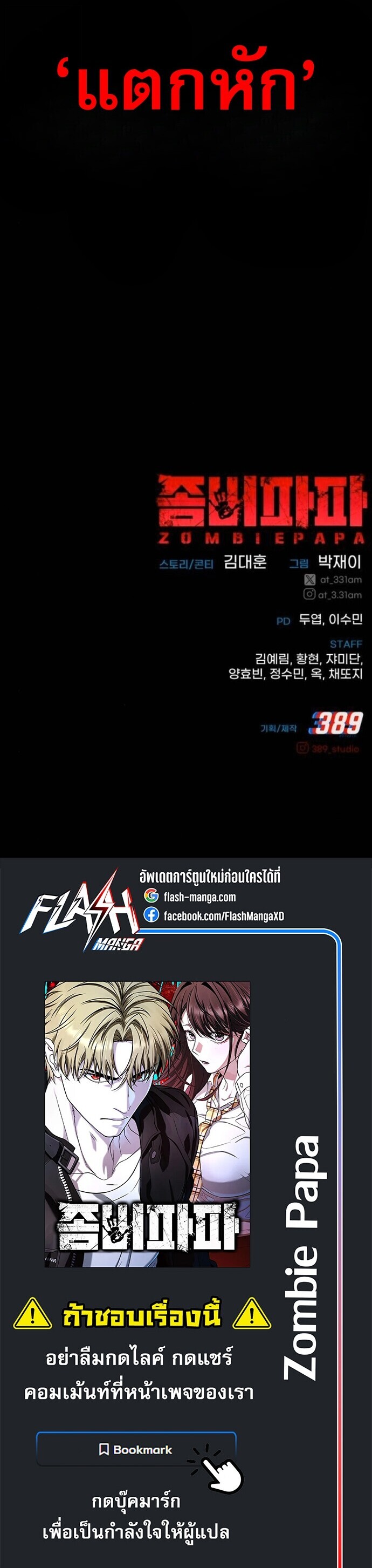 หน้า 86