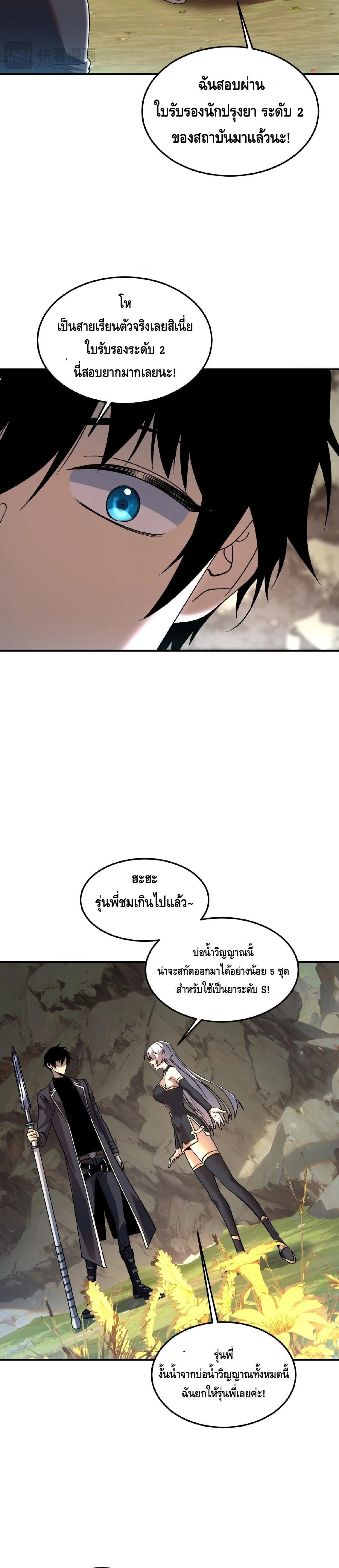หน้า 23